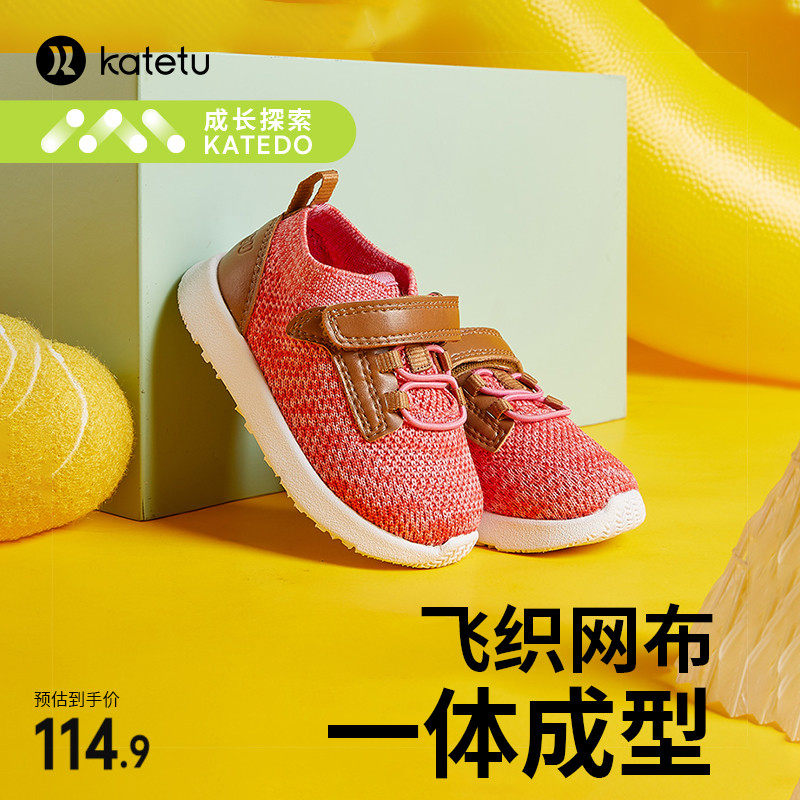 Carter Rabbit Boy Shoes Shoes 2022 Fall Female Treasures Sneakers Girls Fall Baby Sneakers children's functional shoes