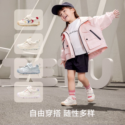 Детская весенняя дышащая белая обувь для раннего возраста для мальчиков