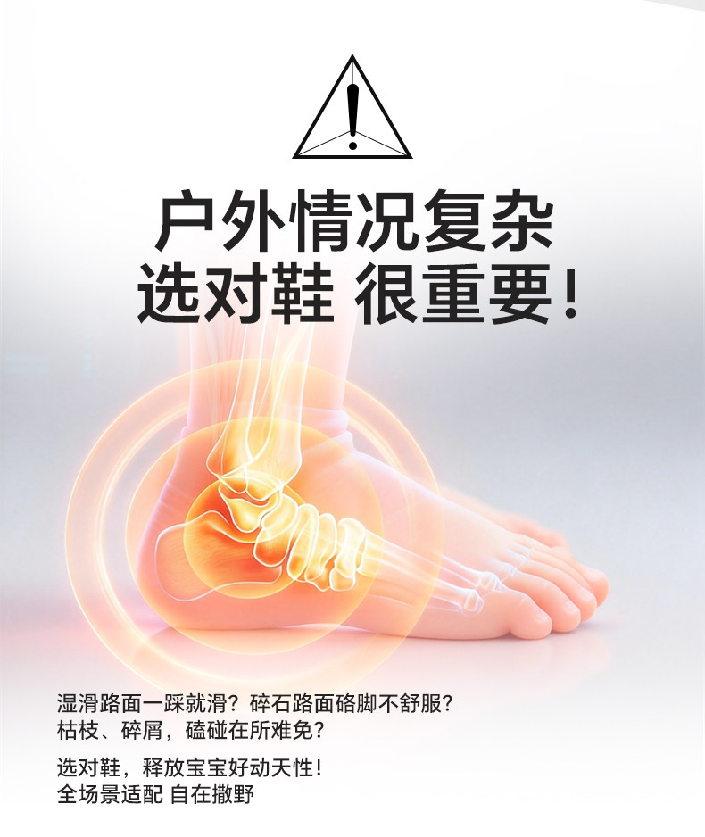 卡特兔儿童2026年婴儿鞋女童秋季鞋子新品宝宝机能鞋男童学步鞋 — 4