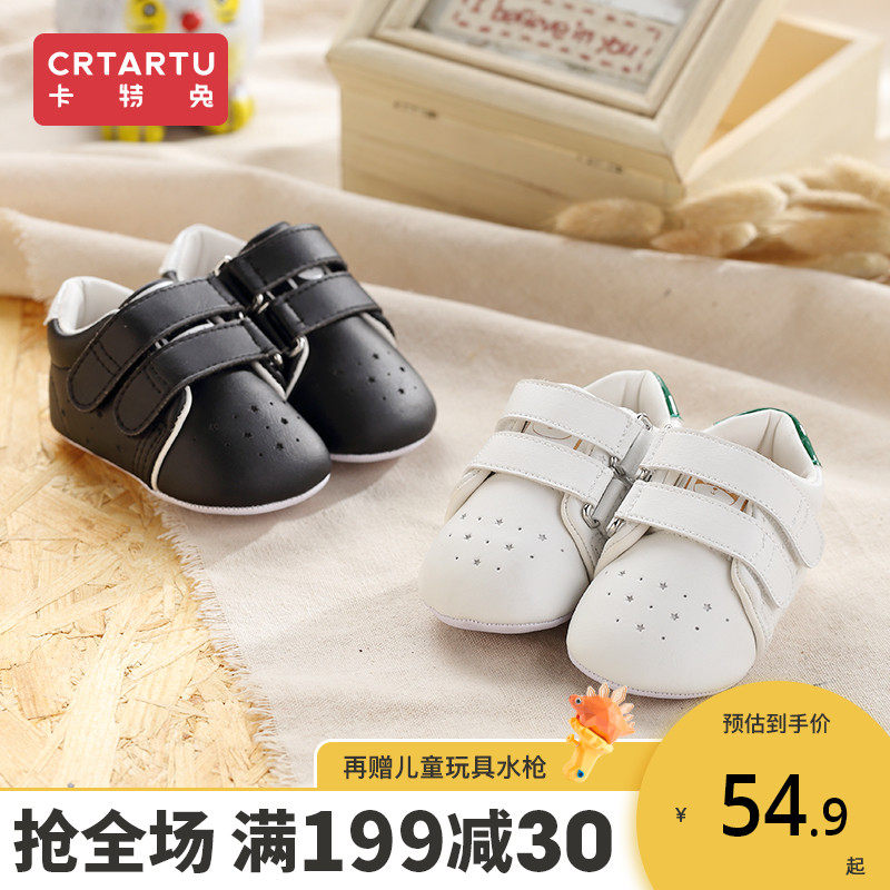 Cat rabbit baby step before white shoes Men's and women's children's sports shoes Boys ' casual board shoes Baby pre-school shoes do not fall off