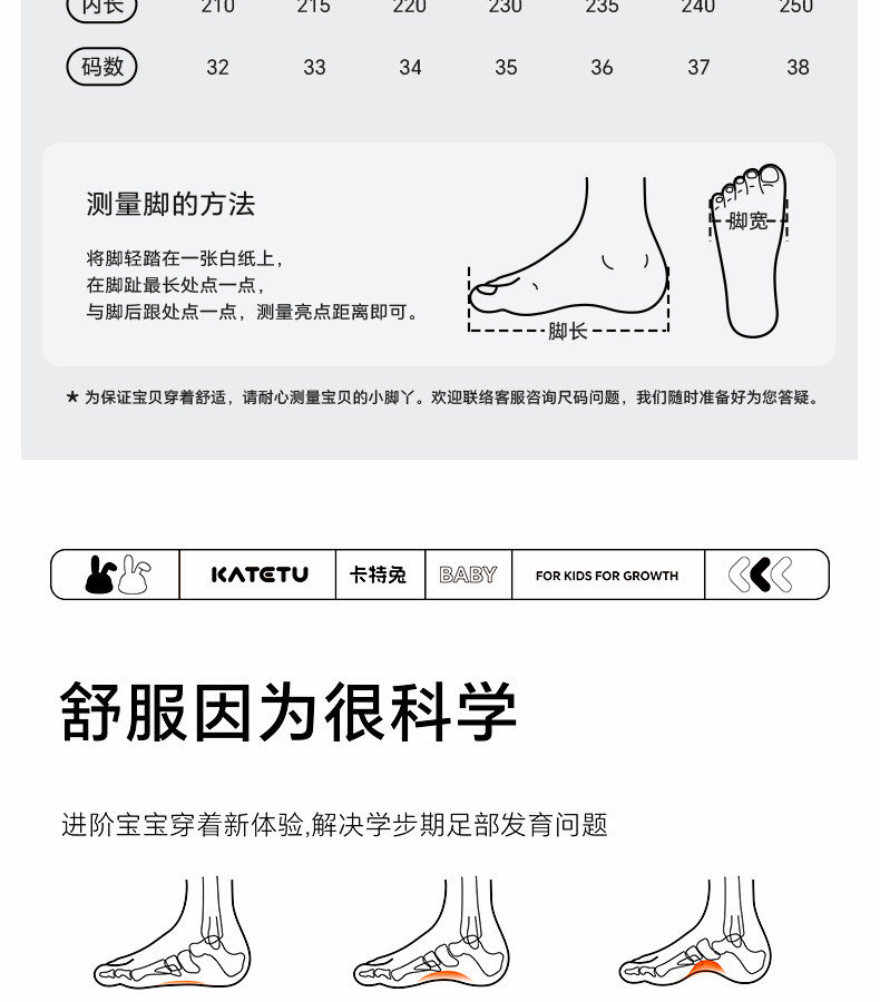 卡特兔童鞋儿童户外男童2026秋季新品溯溪鞋女童鞋子宝宝运动鞋 — 15