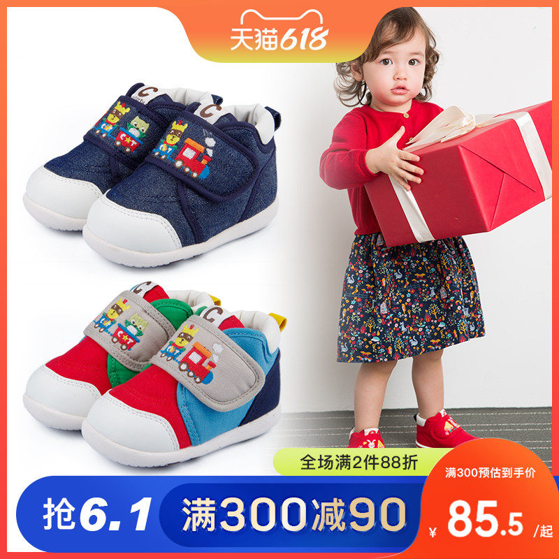 Carter Rabbit Children's Functional Shoes Baby Casual Spring Soft Bottom 1-3-5 Year Old Boy Sails Shoes School Walking Girl Shoes