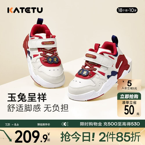 Детские кроссовки, белая обувь для мальчиков, спортивная обувь, осенние