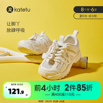 Carter Rabbit Sneakers Girl Shoes Breathable 2022 Spring New Children Old Daddy Shoes Mesh Face Single Shoes Boy Shoes