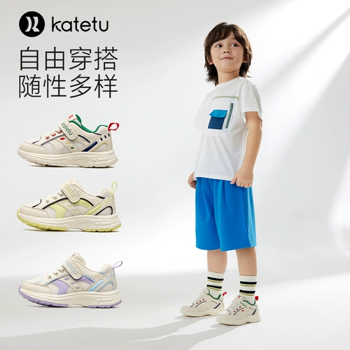 Детские туфли, спортивная обувь, нескользящая белая обувь, степпер для отдыха для раннего возраста, тренд сезона, новая коллекция