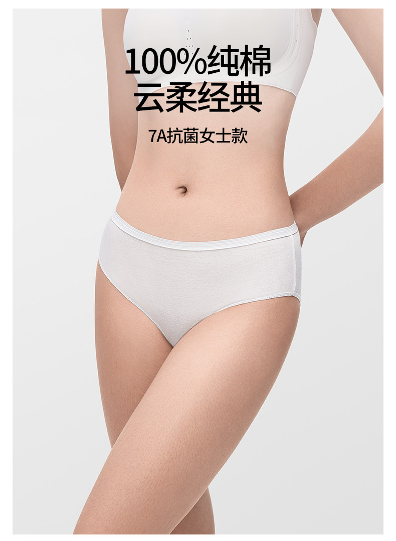 【香菇中秋礼遇季】嫚熙10A牛油果一次性内裤果柔灭菌独立包装 — 4