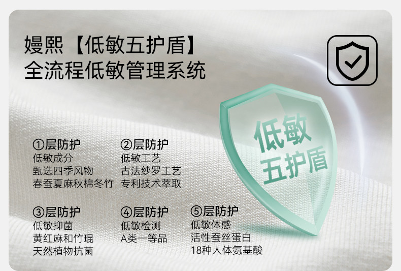 唐艺昕同款 嫚熙秋季款孕妇产后月子服弹力丝麻棉睡衣产妇家居服 — 21