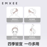 Летняя тонкая повязка на голову для беременных для молодой матери, ветрозащитная шапка, послеродовой платок, гигиеническая прокладка