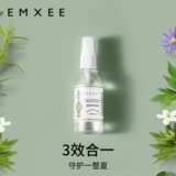 Масло, портативный спрей с экстрактом растений для выхода на улицу