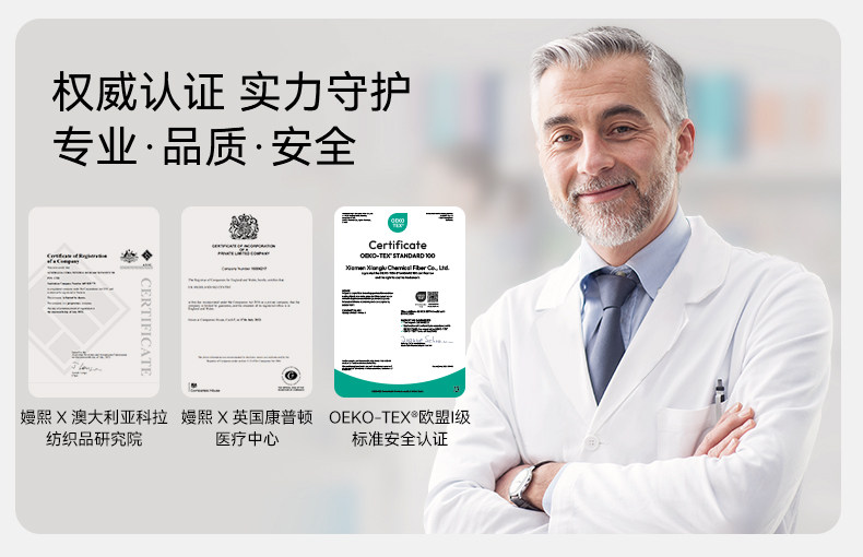 唐艺昕同款 嫚熙秋季款孕妇产后月子服弹力丝麻棉睡衣产妇家居服 — 24