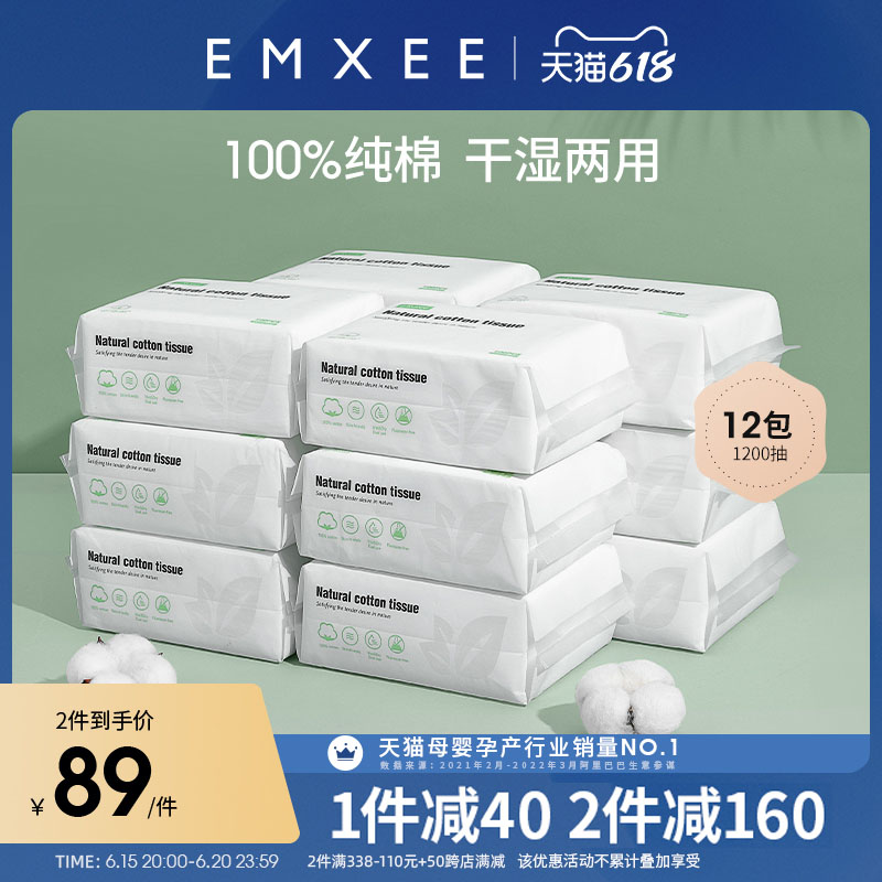 (100% cotton) Changxi cotton soft towel newborn baby dry and wet two hands special 12 packs of pure cotton thickening