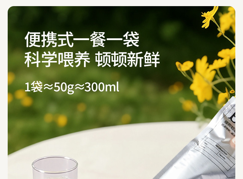 嫚熙奶粉袋便携一次性外出分装袋盒铝箔密封加厚储存奶袋食品级 — 10