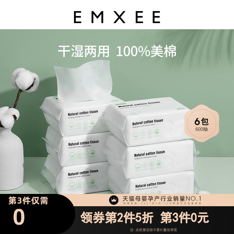 Changxi baby cotton soft towel dry and wet pure cotton thickened 6 packs of newborn baby hand and mouth fart special 100% cotton