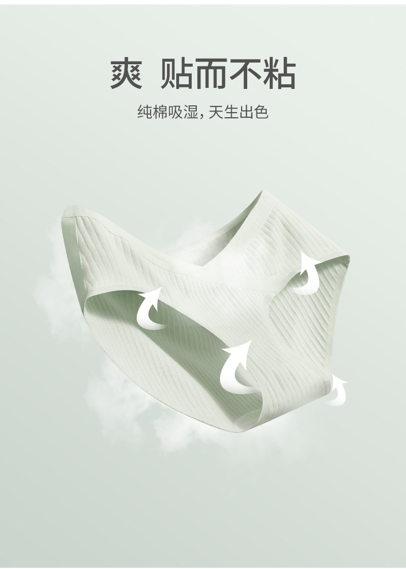 【 特惠专区69起任选3件】嫚熙孕妇内裤无痕托腹怀孕期专用四季女 — 5