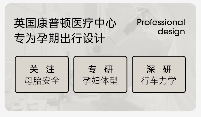 嫚熙孕妇安全带汽车专用孕妇防勒肚托腹孕晚期开车防碰撞安全带 — 5