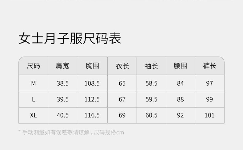 嫚熙秋冬季孕妇哺乳睡衣弹力丝麻棉浅草曼波产后月子服家居服套装 — 48