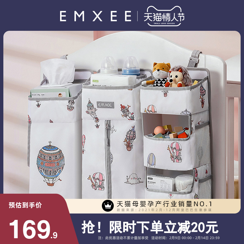 Changxi crib hanging bag baby diaper is not wet multi-function storage bag diaper bag hanging basket shelf can be washed