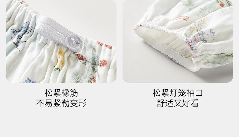 嫚熙秋冬季孕妇哺乳睡衣弹力丝麻棉浅草曼波产后月子服家居服套装 — 40