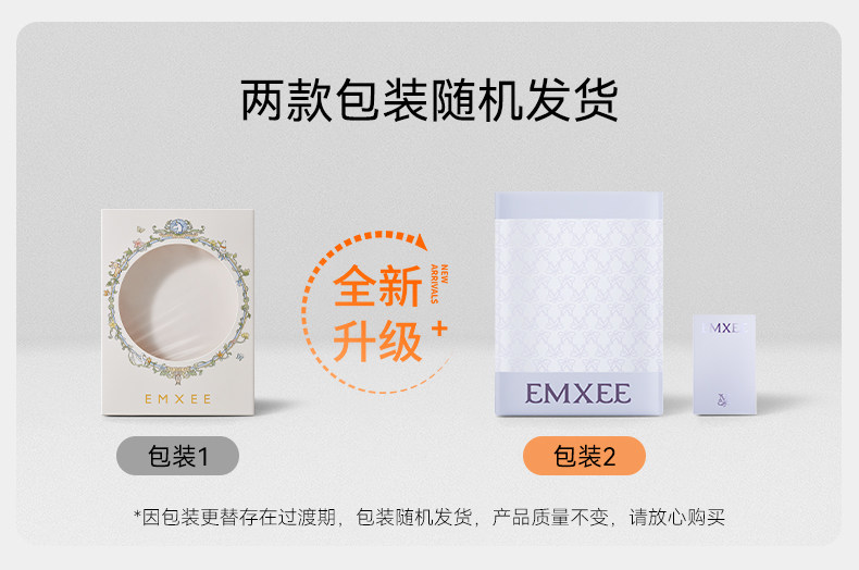 嫚熙夏季牛油果纱罗月子服孕妇果纱睡衣产后哺乳家居服套装 — 36