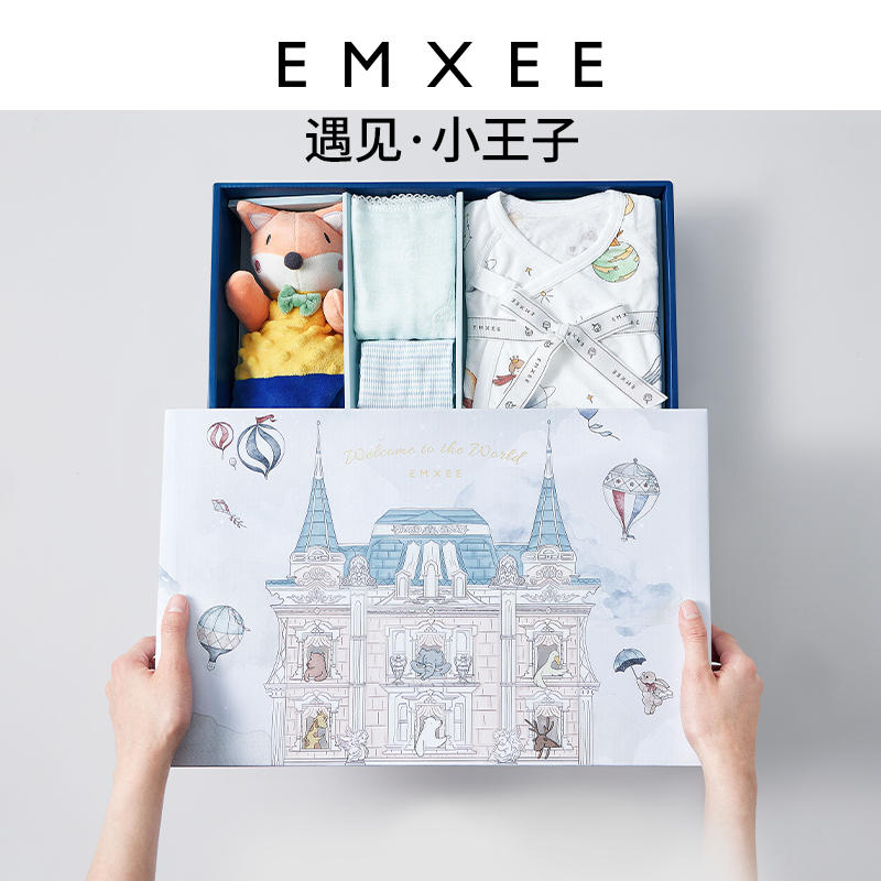 (Meet Little Prince) Kidman's Newborn Meet Meet Gift Baby Full Moon Gift Gift Gift Box Supplies-Taobao