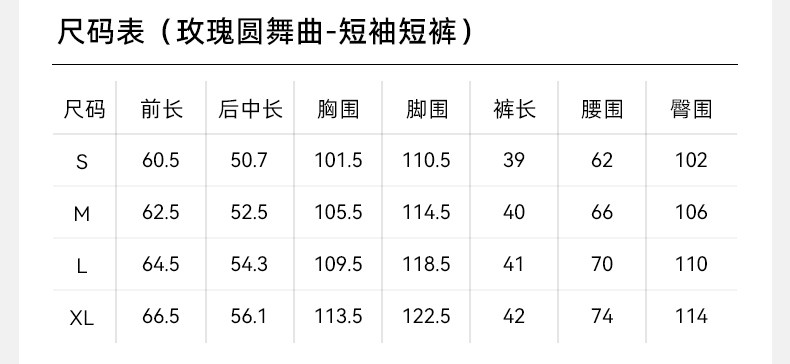 嫚熙夏季牛油果纱罗月子服孕妇果纱睡衣产后哺乳家居服套装 — 43