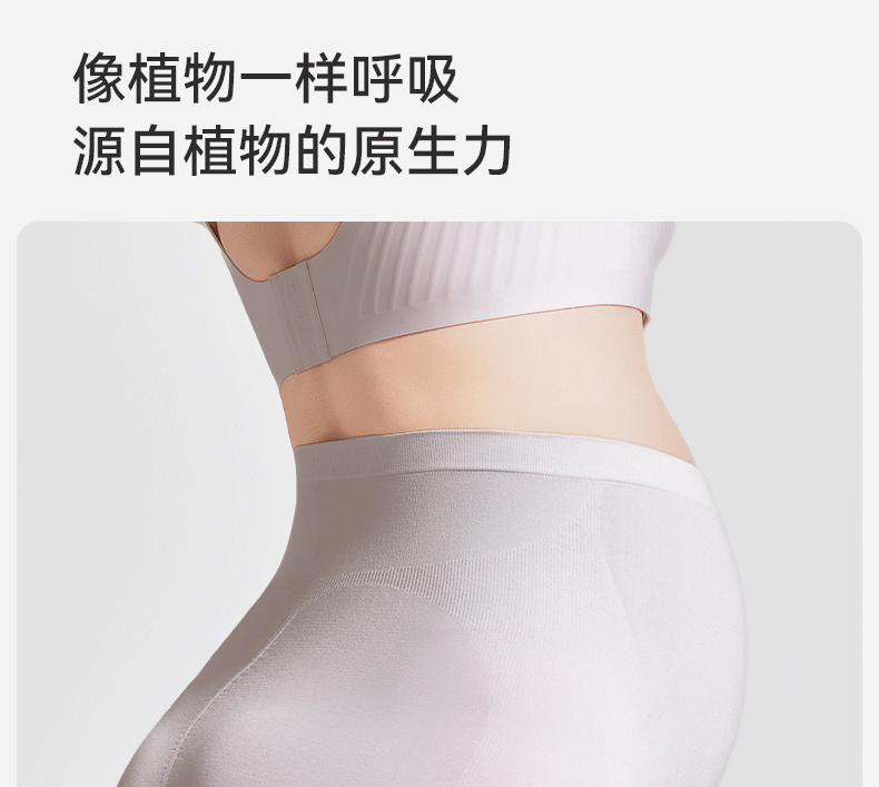 嫚熙超皮孕妇内裤孕早中晚期高腰托腹无缝一体织桑蚕丝底裆短裤女 — 13