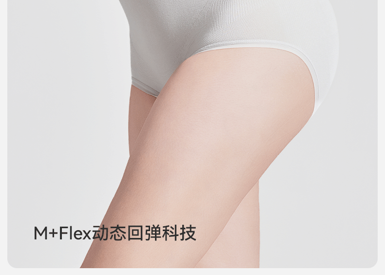 嫚熙超皮孕妇内裤孕早中晚期高腰托腹无缝一体织桑蚕丝底裆短裤女 — 11