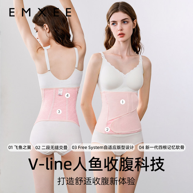 Manxi abdominal belt postpartum maternal normal delivery caesarean section abdominal belt repair special body shaping waist ສາຍແອວ silk restraint