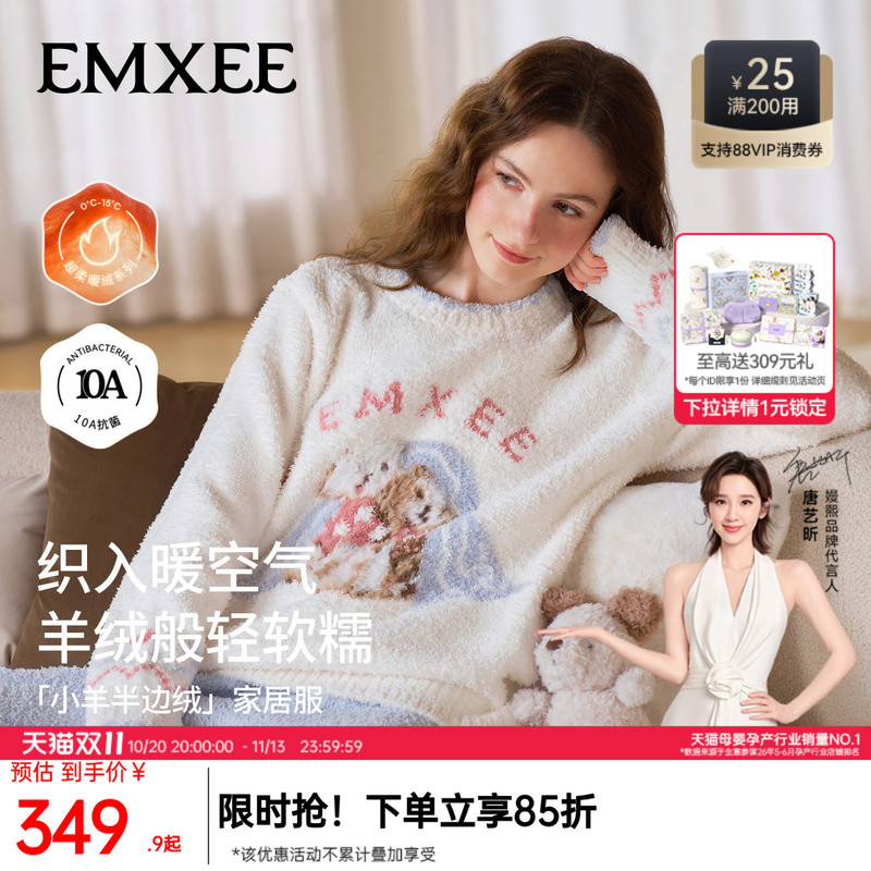 Manxi Half-Velvet Loungewear Autumn and Winter Anti-Static Avocado Women's Pajamas Couple Loungewear Set New Style Manxi Half-Velvet Loungewear Autumn and Winter Anti-Static Avocado Women's Pajamas Couple Loungewear Set New Style