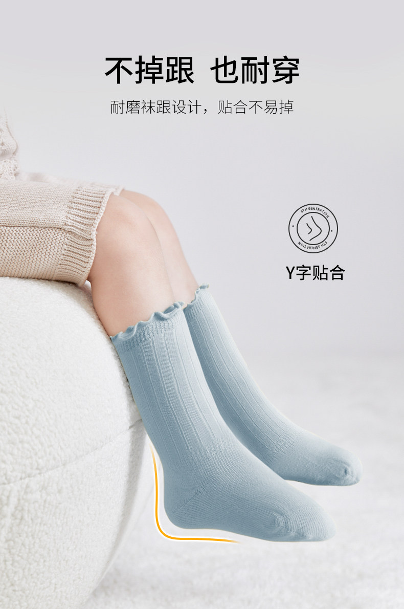 嫚熙婴儿袜子不勒腿长袜新生儿宝宝长筒袜秋冬儿童0到3个月过膝袜 — 10