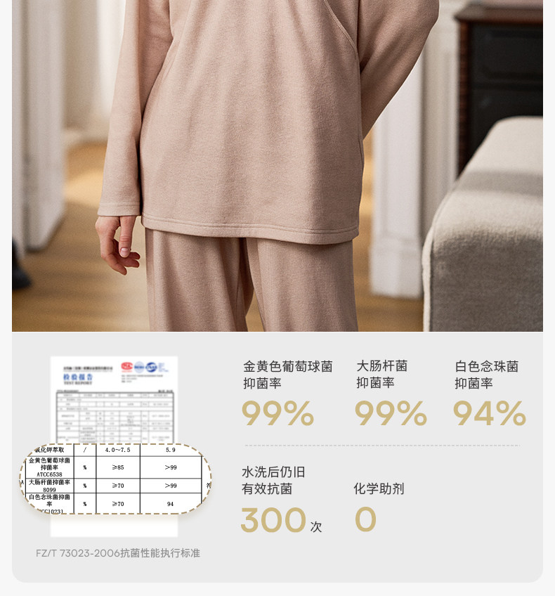 嫚熙秋冬山茶花华夫格哺乳衣瑜伽运动可外出月子服孕妇家居服套装 — 36