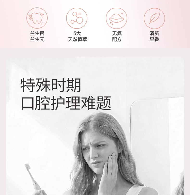 嫚熙成人牙膏妇女牙刷牙膏套装月子期专用软毛牙刷清新无氟旗舰店 — 4