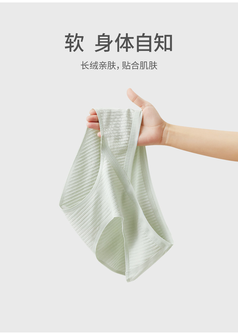 【 特惠专区69起任选3件】嫚熙孕妇内裤无痕托腹怀孕期专用四季女 — 4
