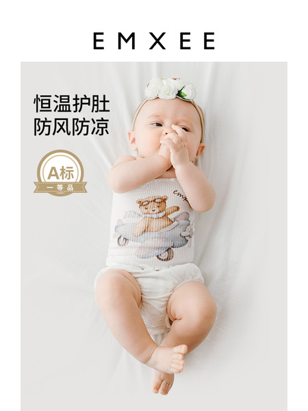 嫚熙婴儿肚兜护肚围春夏纯棉宝宝护肚子神器新生儿童防着凉护脐带