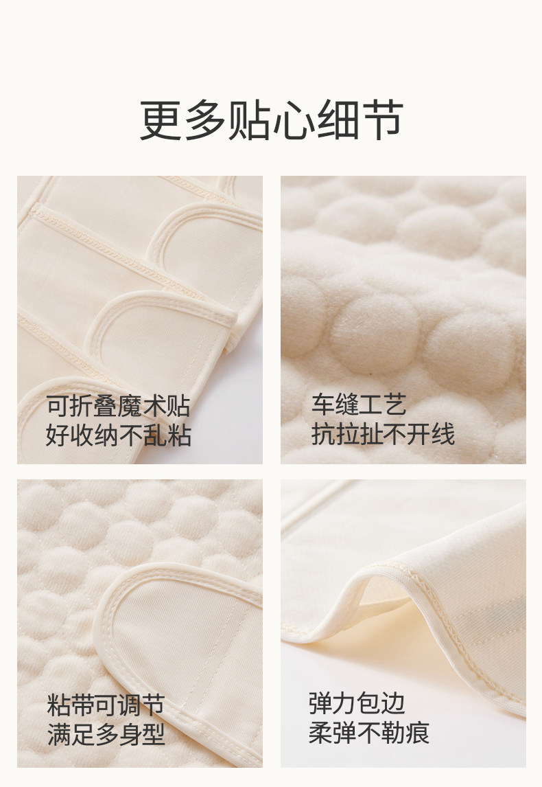 【轻薄款】嫚熙小轻风收腹带产后产妇专用透气轻薄款顺产剖腹产 — 17