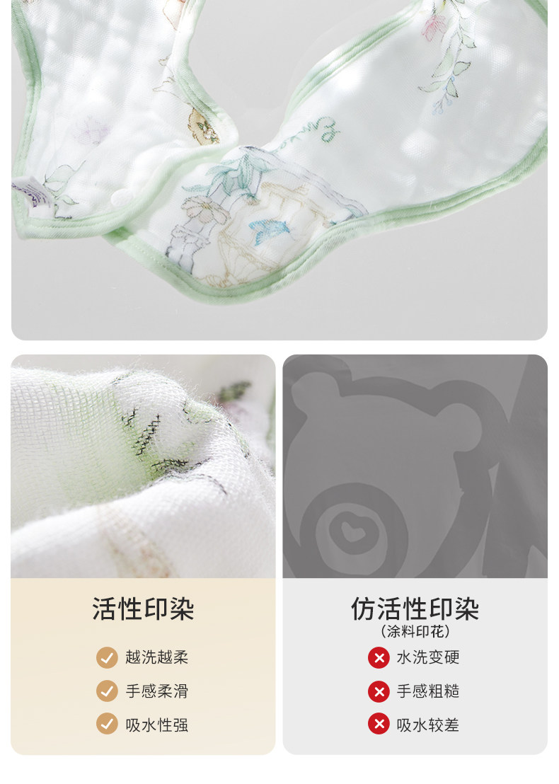 嫚熙花瓣口水巾婴儿围嘴纱布口水巾婴儿a类纯棉夏天薄款口水围兜 — 30