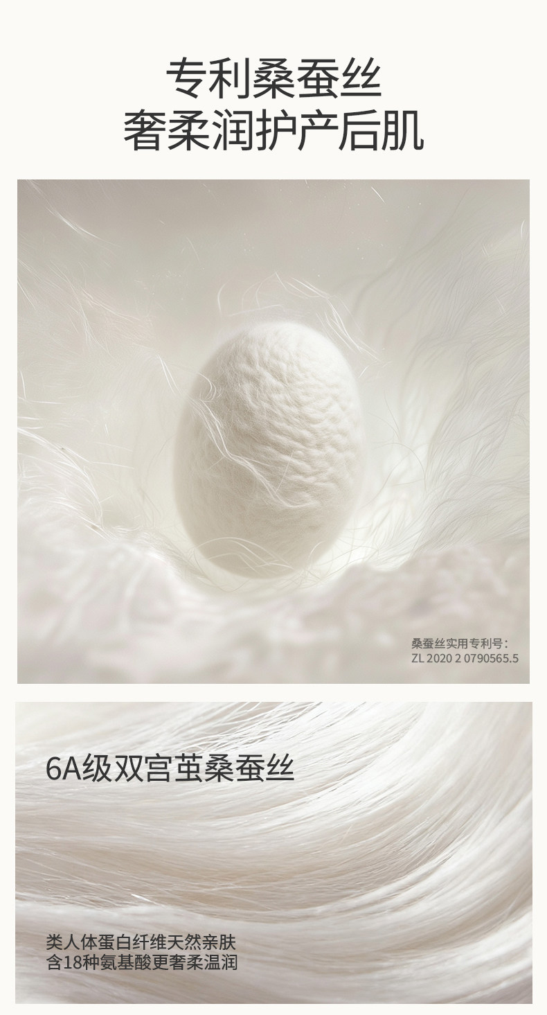 【轻薄款】嫚熙小轻风收腹带产后产妇专用透气轻薄款顺产剖腹产 — 10