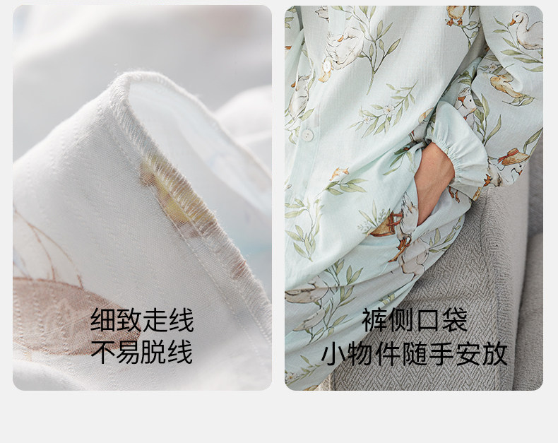 嫚熙夏季牛油果纱罗月子服孕妇果纱睡衣产后哺乳家居服套装 — 30