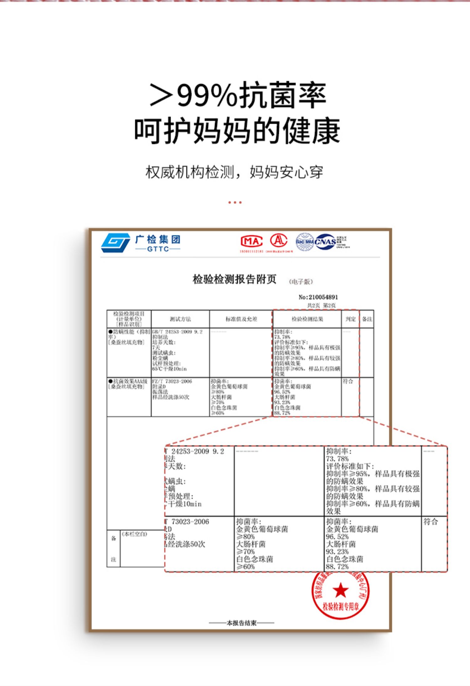 【嫚熙】产后收腹带孕妇桑蚕丝束缚带