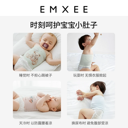 Детский летний бандаж пупочный, детское хлопковое дудоу для новорожденных