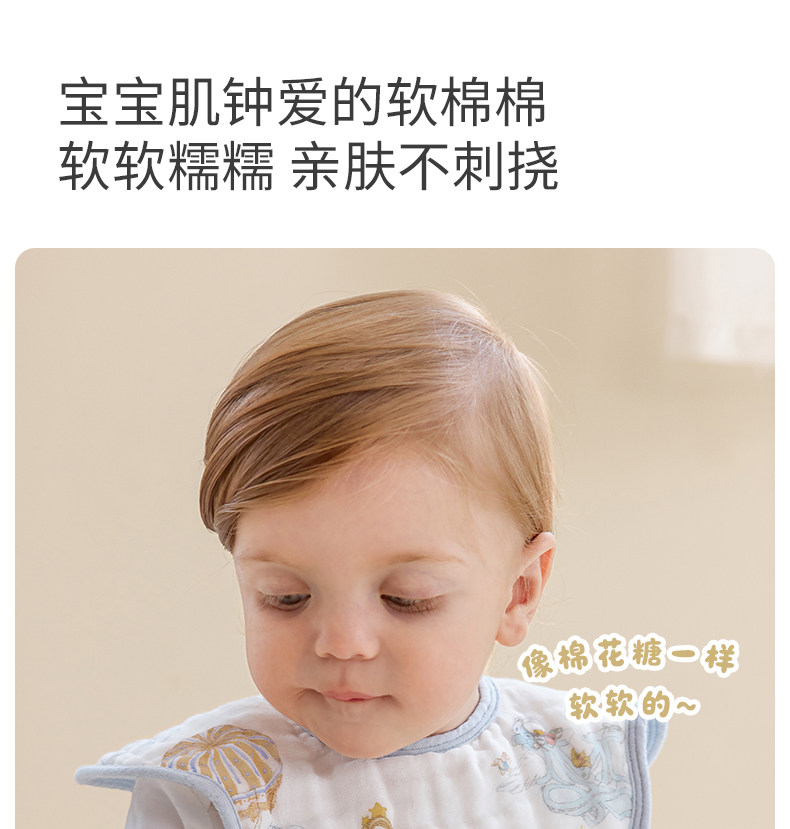 嫚熙花瓣口水巾婴儿围嘴纱布口水巾婴儿a类纯棉夏天薄款口水围兜 — 9