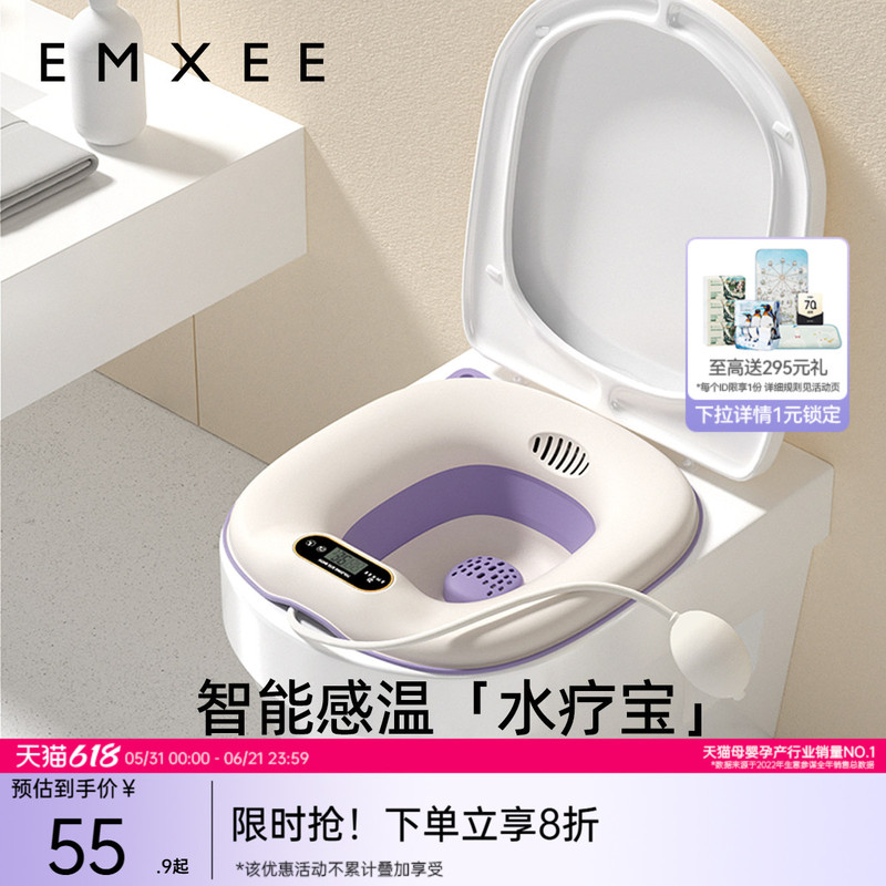 Manxi Postpartum Bidet for Women, No-Squat Toilet Basin, Postpartum Basin for Washing Buttocks, Hemorrhoid Basin, Home Use Postpartum Basin