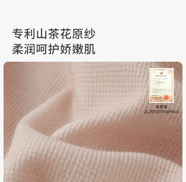 嫚熙秋冬山茶花华夫格哺乳衣瑜伽运动可外出月子服孕妇家居服套装 — 7