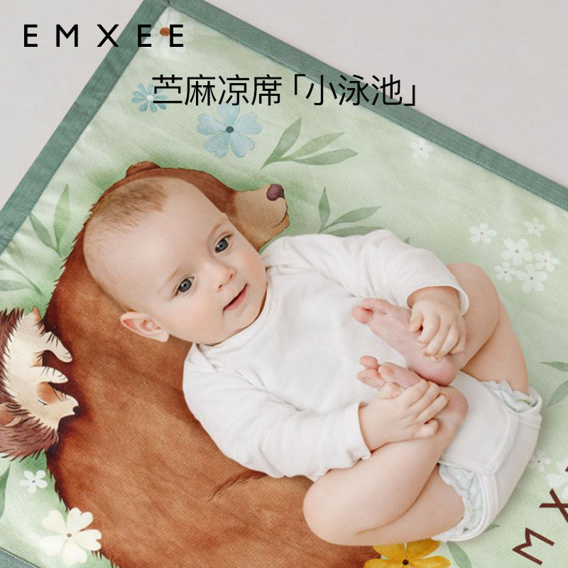 Kidman's Baby Cool Mat Summer Ramee Breathable Absorbing Sweat Mat Newborn Baby Ice Silk Children's Bed Kindergarten Cool Mat-Taobao