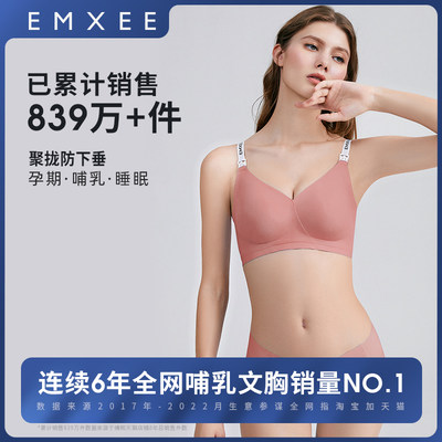 Manxi Yungan pregnant women breastfeeding underwear special breastfeeding bra during pregnancy can wear gathered anti-sagging bra to sleep
