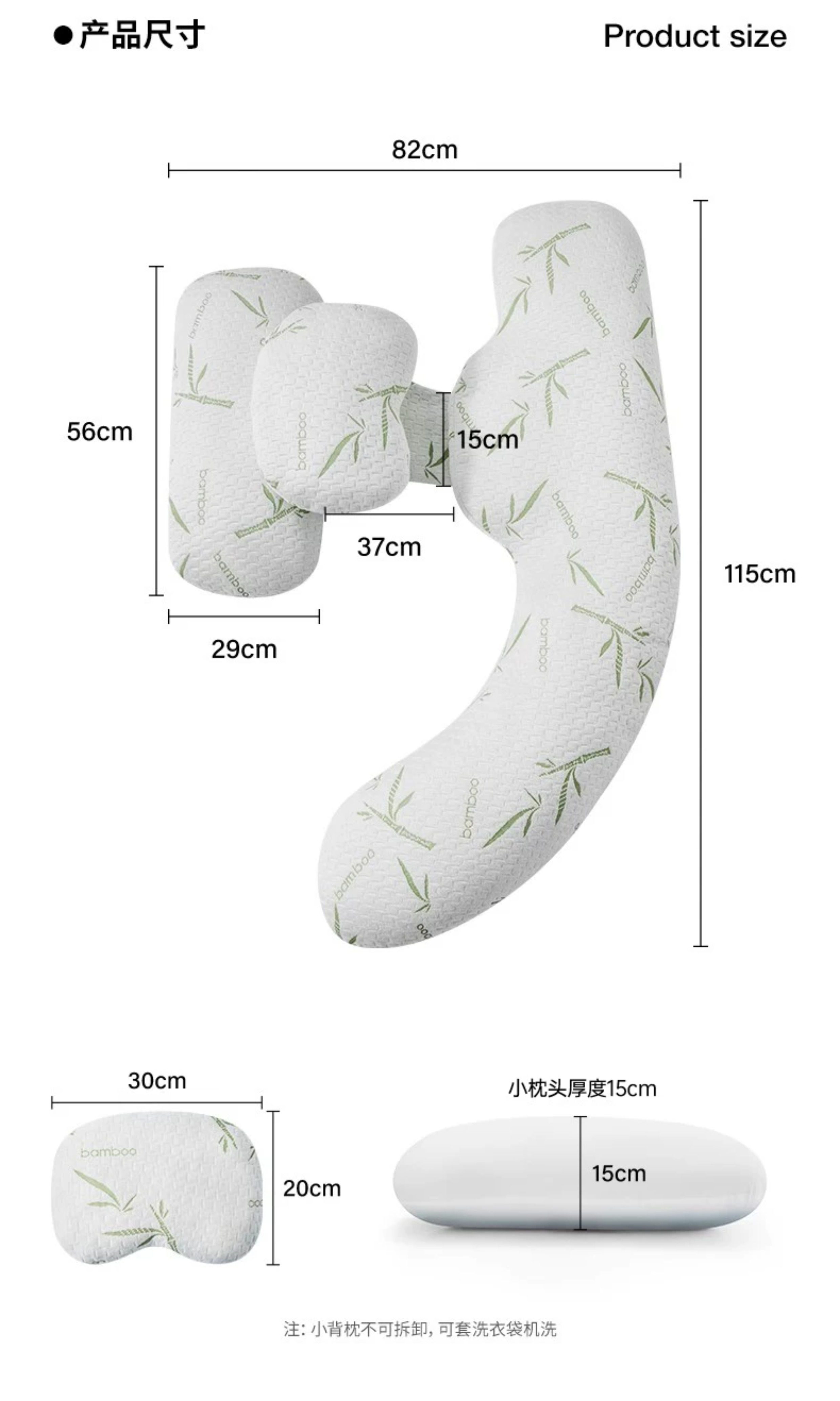 嫚熙孕妇枕侧卧枕护腰侧睡托腹枕睡觉孕期专用神器便携式枕头UH型 — 29