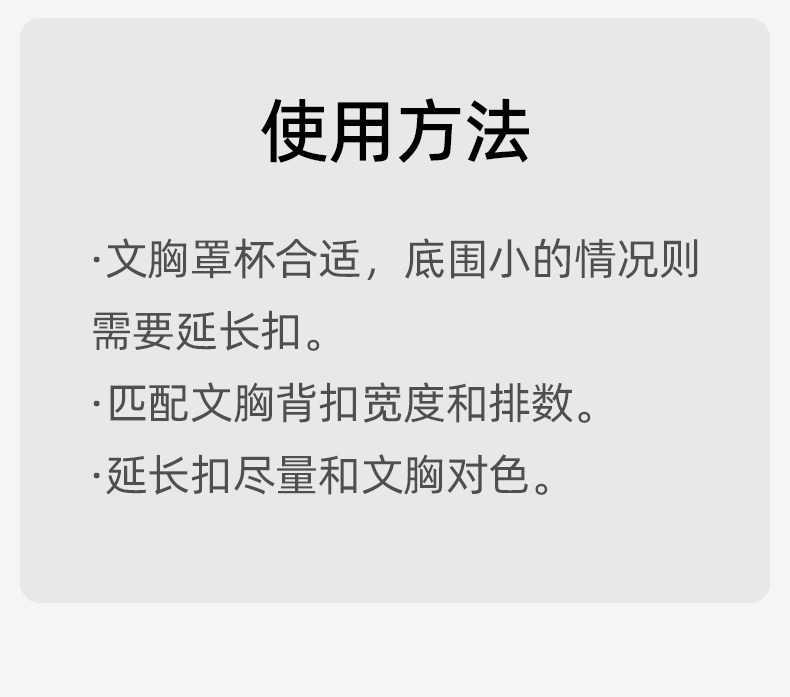 嫚熙反重力Air孕妇哺乳内衣专用加长排扣文胸延长扣胸罩四排三扣 — 10