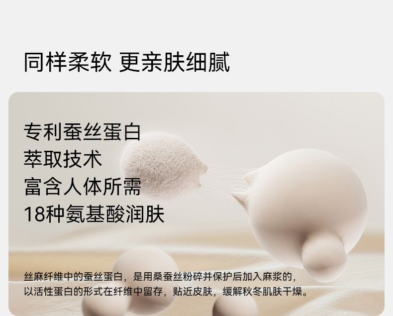 唐艺昕同款 嫚熙秋季款孕妇产后月子服弹力丝麻棉睡衣产妇家居服 — 12