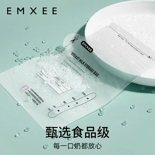 Ёмкость для хранения молока, портативная одноразовая маленькая сумка для хранения, 120 мл