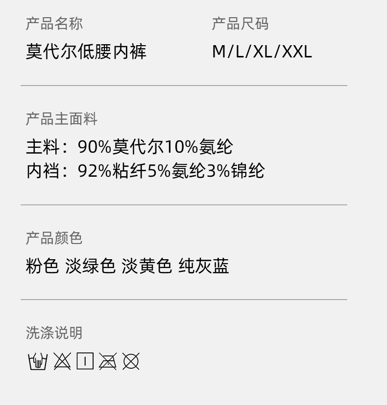 【 特惠专区69起任选3件】嫚熙孕妇内裤无痕托腹怀孕期专用四季女 — 27